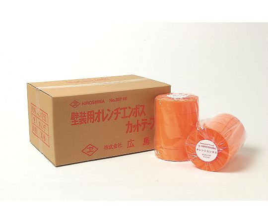 広島 オレンジエンボスカットテープ　45mm巾　250m巻（5巻） 1ケース(5巻入) 357-58