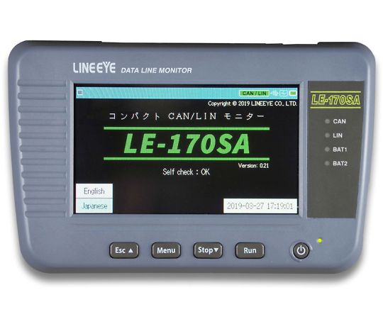 ラインアイ データラインモニター CAN/LIN 1式 LE-170SA