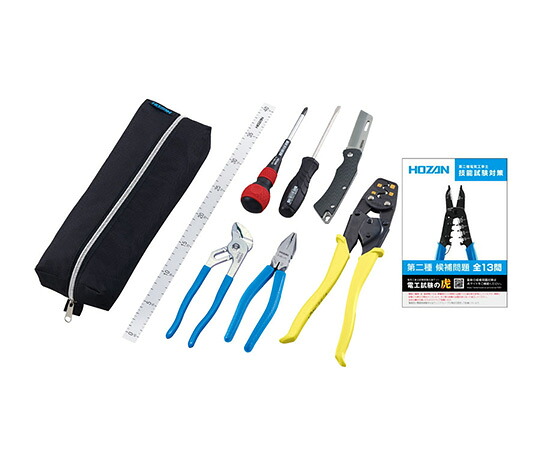 ホーザン 電気工事士技能試験　工具セット 1セット DK-29