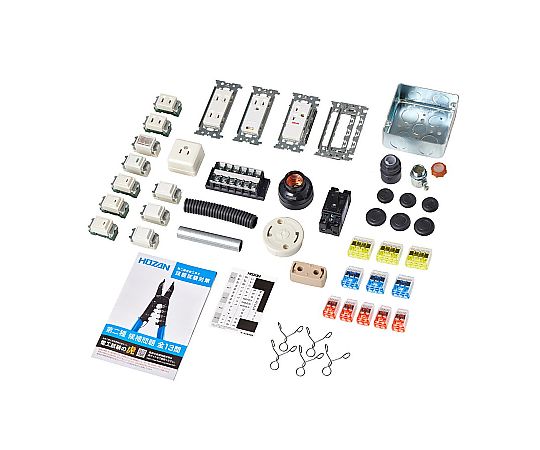 ホーザン 第二種電気工テスト作業訓練を受ける用 物の具書き割り 1書き割り DK-55
