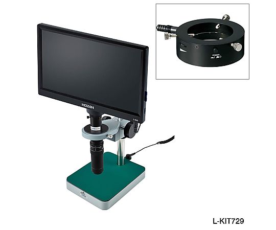 ホーザン マイクロスコープ（モニター付）46～275倍 1セット L-KIT729