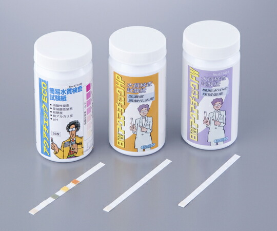 水質検査試験紙　ＨＰ