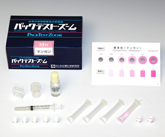 店内全品ポイント5倍★要エントリー★パックテスト・ズーム マンガンZM-Mn|Shop de clinic店