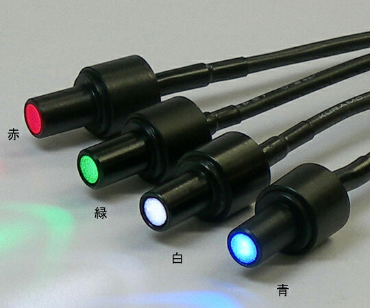 スポットタイプ同軸LED照明LCP-8W 【アズワン】