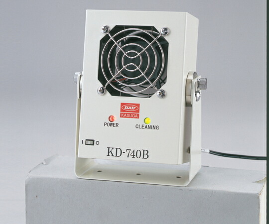 直流送風式除電器 ＫＤ-７４０Ｂ-１ 【アズワン】