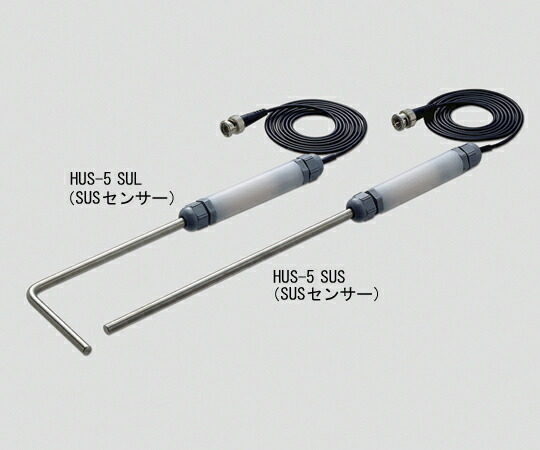 ソニック管する ＨＵＳ-５ ＳＵＳ 【アズワン】