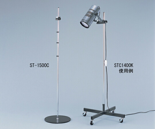 店内全品ポイント5倍★要エントリー★直立スタンド　ＳＴ-１５００Ｃ　【アズワン】｜Shop de clinic店 42,413円