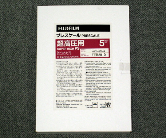 店内全品ポイント5倍★要エントリー★プレスケール　超高圧用　ＨＨＳ　ＰＳ｜Shop de clinic店
