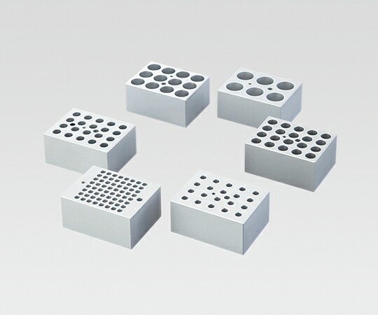 アルミブロック　０．２ｍｌ