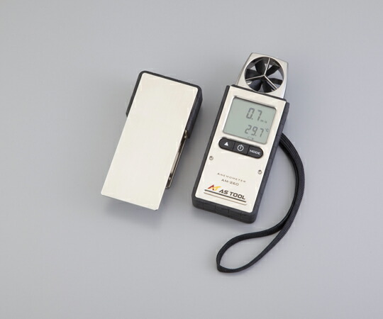 エクスポケット風速計 ＡＭ-２６１