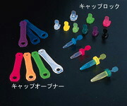 キャップロック　１００３-３９　１００入