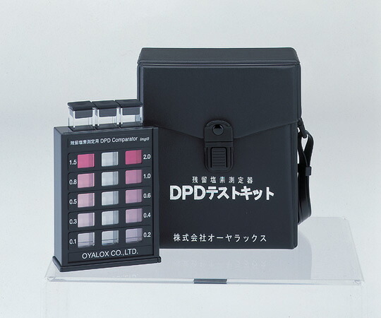 店内全品ポイント5倍★要エントリー★DPDテストキット33012010|Shop de clinic店
