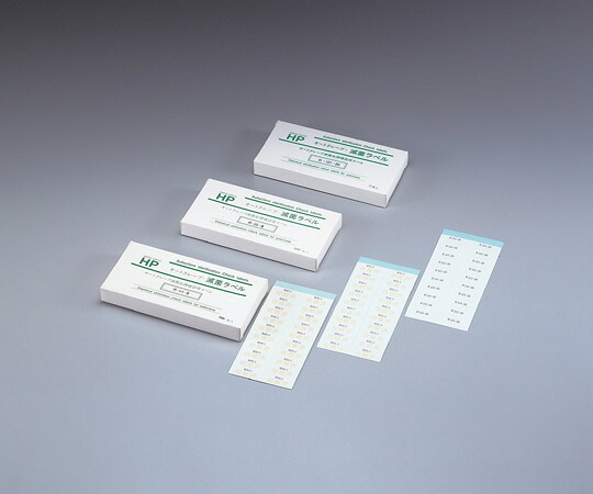 レトルト無菌化付け札Ｒ９５-５ １０００枚 【アズワン】 花・ガーデン・DIY-設備-研究・実験用品