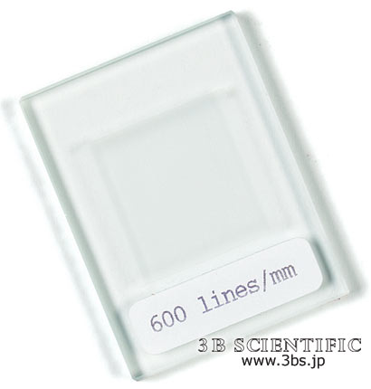 【送料無料】【無料健康相談 対象製品】透過型回折格子・600本/mm|Shop de clinic店