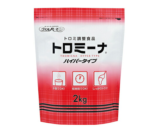 ウエルハーモニー トロミーナ （とろみ合わせる食料雑貨類） ハイパータイプ （2kg入） 1袋／容器に並べる