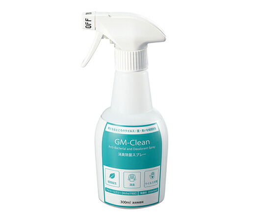 アズワン GM-Clean50　（消臭・除菌剤300mL×48本） 1箱(48本入)