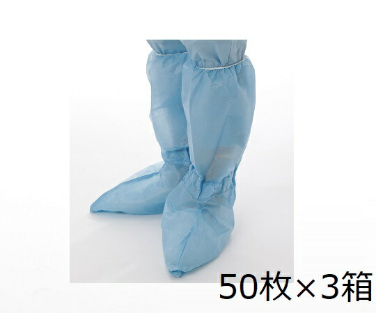 AITEX ブーツカバー（150枚入） ABC-R 1ケース(50枚×3箱入)