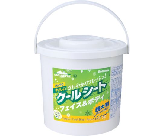 【おまとめお得な2個セット】サラヤ クールリフレ やさしいクールシート70枚 本体 42414 1ケース(70枚入)