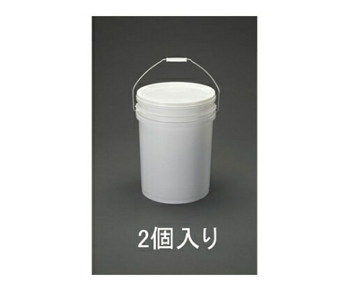 エスコ ペイント用ポリ容器（フタ付/2個）　20L EA109NF-20 1セット