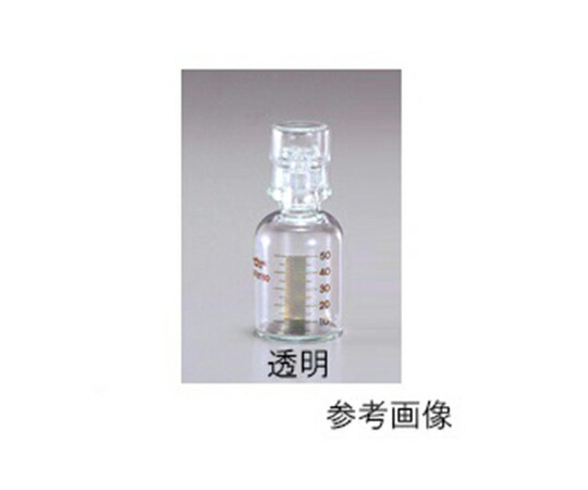 AGCテクノグラス・IWAKI 有機溶媒保存びん 透明 50mL 1個 UKI-BT50