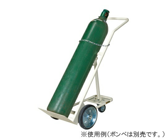 サカエ ボンベキャリー 耐荷重:100kg 1台 BC10I