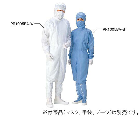 フロンケミカル PTFEコーティング男女兼用つなぎ服 青色 LL 1枚 PR1005BA-B(ｱｵｲﾛ)