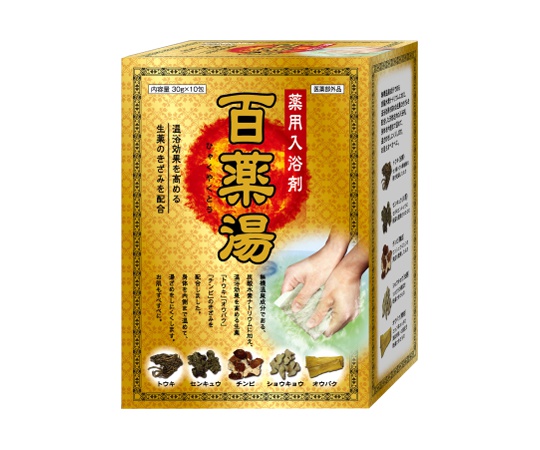 UYEKI 百薬湯　UYEKIの湯　20個入 1ケース(10包×20個入)