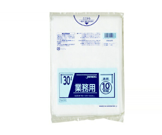 ジャパックス 業務用ポリ袋 30L LL+meta 透明 0.025mm 1ケース(10枚×80冊入) TM33