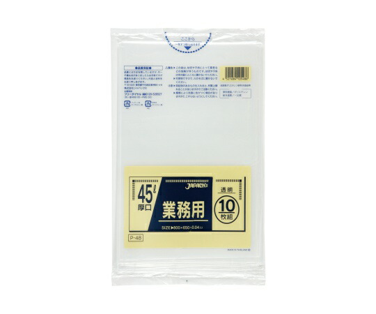 ジャパックス 業務用ポリ袋 45L LLDPE 透明 0.04mm 1ケース(10枚×40冊入) P-48