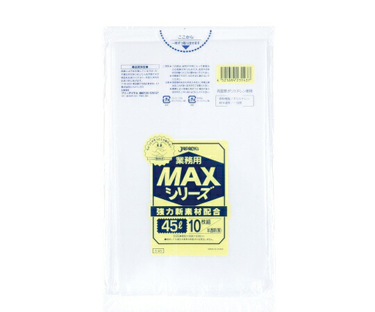 ジャパックス 業務用MAX 45L HDPE 半透明 0.02mm 1ケース(10枚×60冊入) S-43