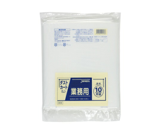ジャパックス 業務用ダストカートL151L LLDPE 透明 0.05mm 1ケース(10枚×10冊入) DK98
