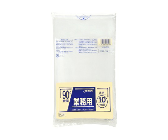 ジャパックス 業務用重量物対応90L LLDPE 透明 0.08mm 1ケース(10枚×10冊入) PL98