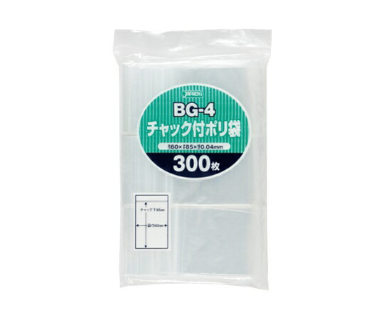 ジャパックス チャック袋付ポリ袋 300枚 LDPE 透明 0.04mm 1ケース(300枚×50冊入) BG-4