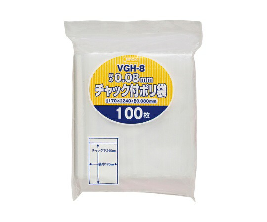 ジャパックス チャック袋付ポリ袋厚口 100枚 LDPE 透明 0.08mm 1ケース(100枚×17冊入) VGH-8