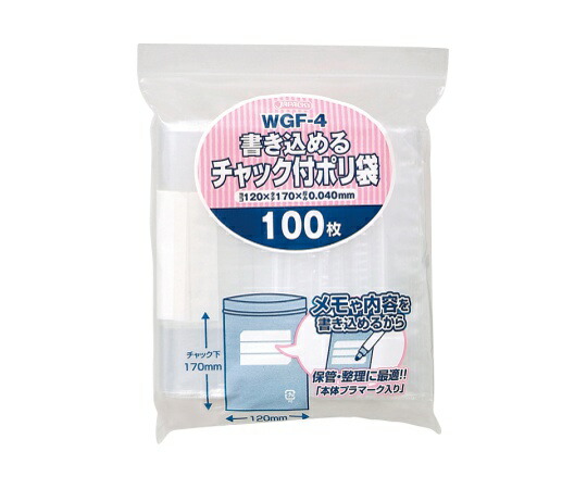 ジャパックス 書き込めるチャック付ポリ袋100枚 LDPE 透明 0.04mm 120×170mm 1ケース(100枚×60冊入) WGF-4