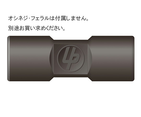 IDEX 2方ユニオン・フィッティング(コーン接続) 1個 P704-01