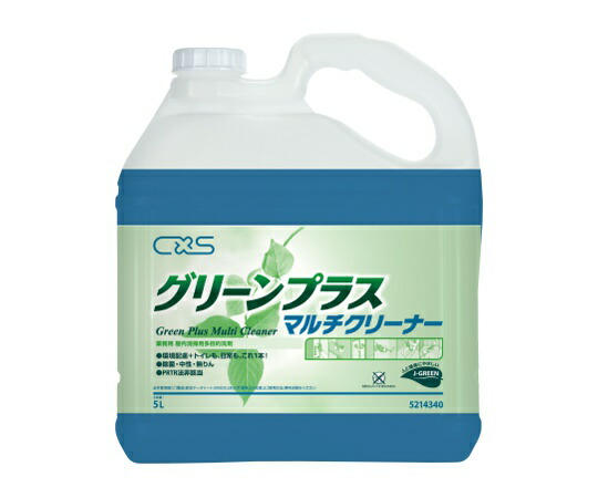 シーバイエス グリーンプラスマルチクリーナー １ケース（５Ｌ／本×３本入り） 1ケース(3本入) 5214340