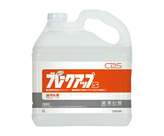 シーバイエス ブレークアップＳ １ケース（５Ｌ／本×３本入り） 1ケース(3本入) T30109
