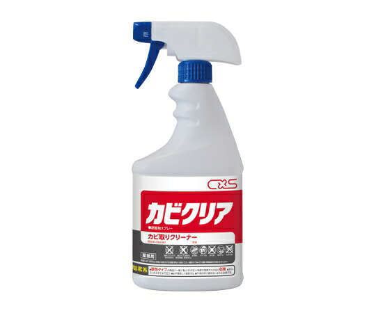 シーバイエス カビクリア詰替えボトル 1ケース(600mL空ボトル/本×12本入り) 1ケース(12本入) 5791219