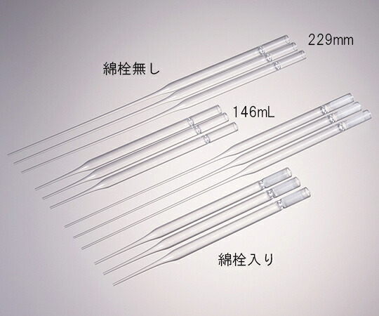 Fisher Scientific 無菌化済パスツールピペット 綿栓皆無 146粍 1入れもの(25本×10風呂敷き包み入) 13-678-651