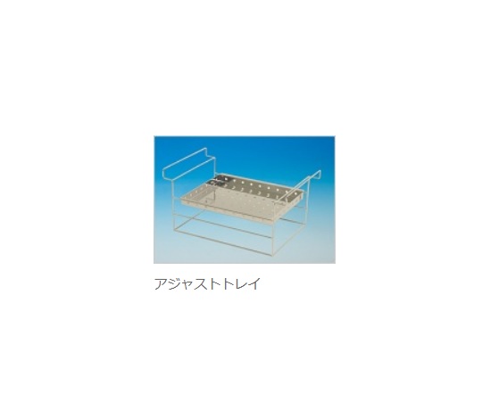 ブランソン アジャストトレー【Model5800用】 1個 AT58-1｜Shop de clinic店