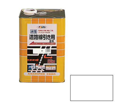 アサヒペン 水性道路線引き用塗料 20kg (白) 1個 23,548円