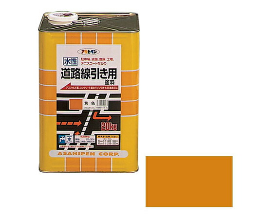 アサヒペン 水性道路線引き用塗料 20kg (黄色) 1個｜Shop de clinic店
