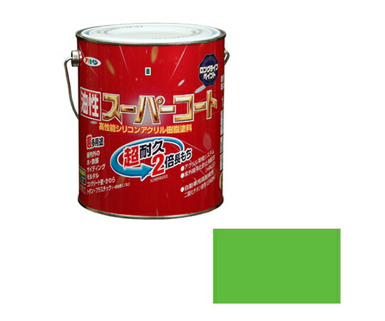アサヒペン 油性スーパーコート 1.6L (若草色) 1個