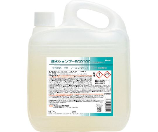 横浜油脂工業 撥水シャンプーECO100　4L 1個 BE24