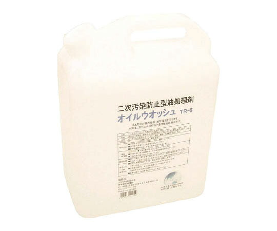 店内全品ポイント5倍★要エントリー★JOHNAN アブラトール 液体型油分離剤 吸収量10L 1本 TR-5|Shop de clinic店
