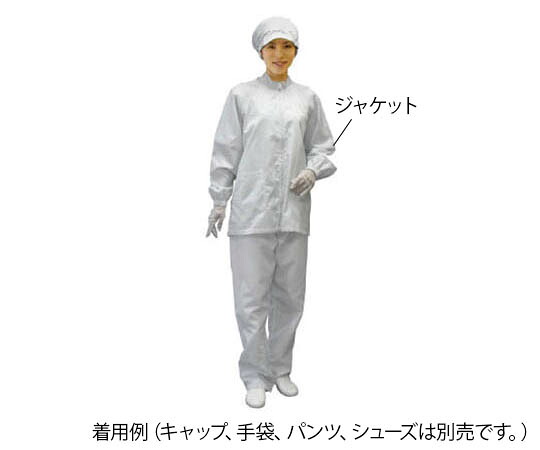 ブラストン ジャケット(右ポケット付)-白-3L 1着 BSC42500W3L