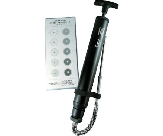 ホダカ スモークテスタ 1仕掛ける HT-1850