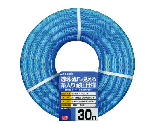 タカギ クリア耐圧ホース 15X20 30M 1巻 PH08015CB030TM