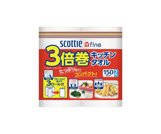 クレシア スコッティファイン 3倍巻勝手もと西洋手ぬぐい 1入れもの 1入れもの(2渦巻形×24容器に並べる入) 33245